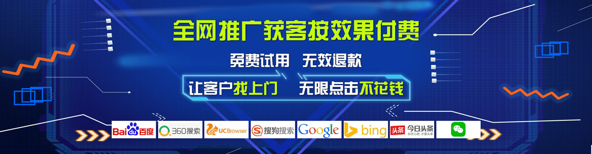 铜官百度竞价开户