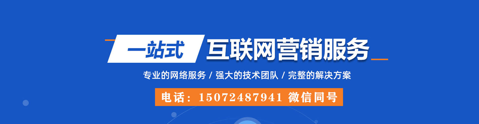 铜官百度推广排名