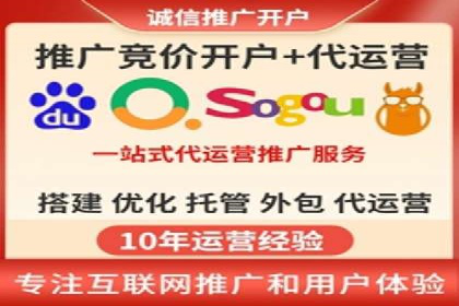推广开户费用与营销效果案例探讨